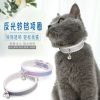 Pet Collar Safety Belt with Bell Small Dog Cat Collar Safe Soft Velvet Pet Products Adjustable Belt - gray